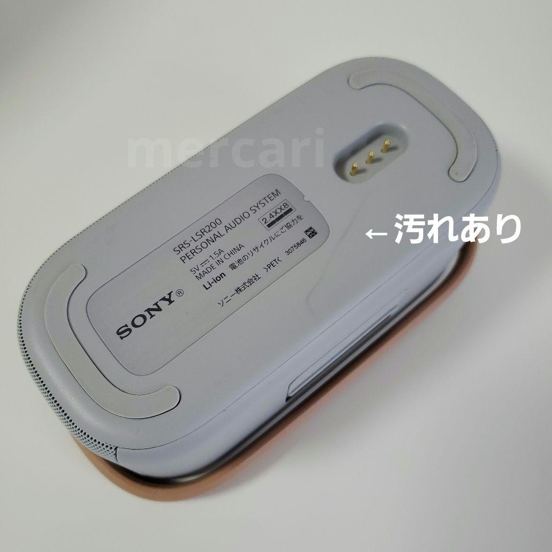 【ジャンク品】SONY お手元テレビスピーカー SRS-LSR200