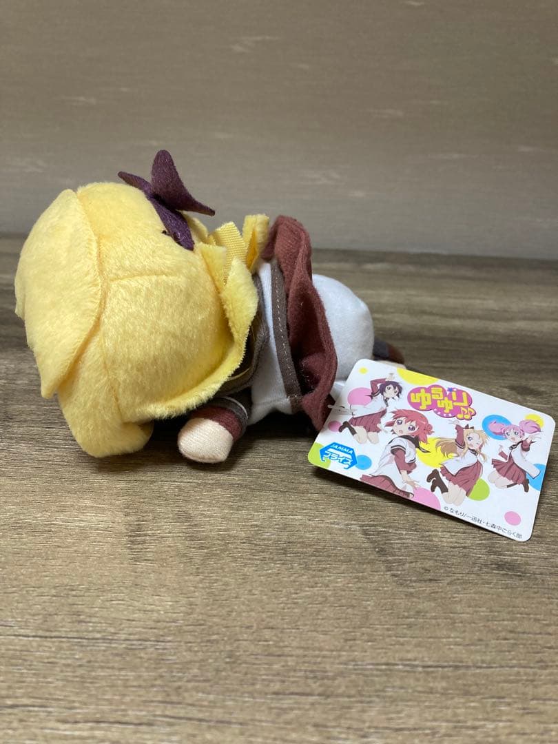 ゆるゆり　くたくたぬいぐるみ　歳納京子