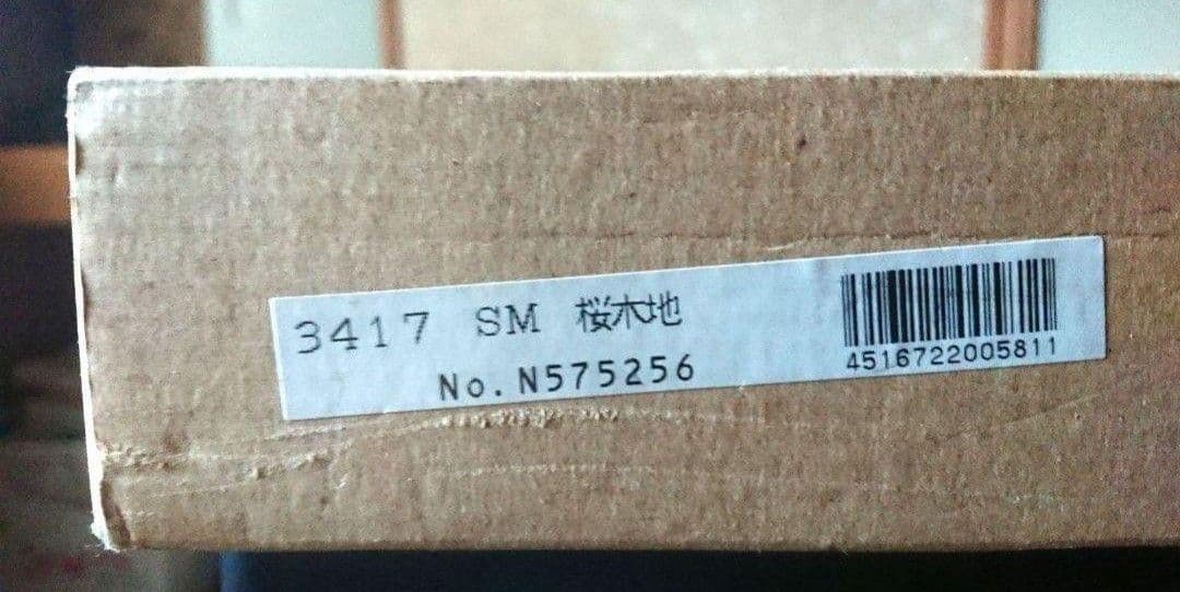 絵画 油絵 駒井敬三郎 風景画 信濃路 古民家 田舎 自然 SM サムホール