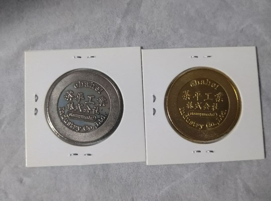 記念メダル・茶平工業　手描き　富士山