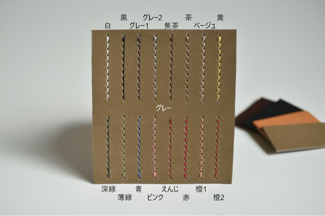 マルチケース　母子手帳ケース　お薬手帳ケース　トラベルケース【受注制作】