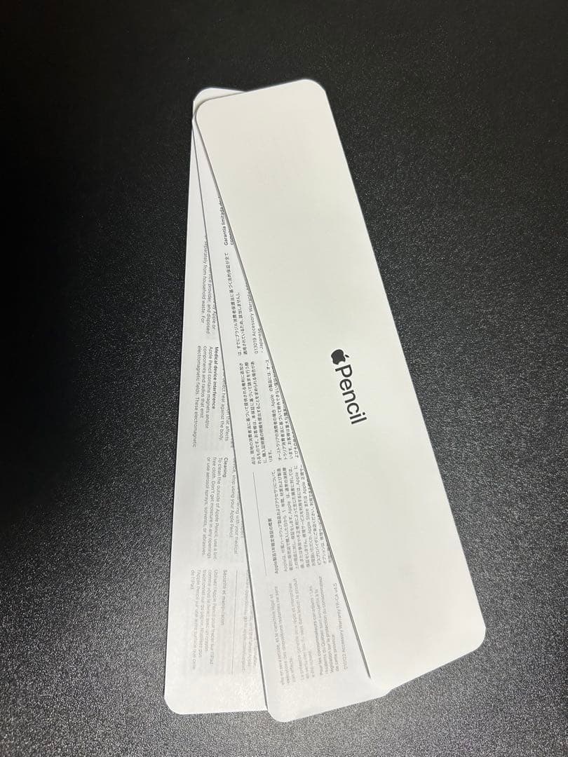 Apple Pencil 第1世代（アップル ペンシル）