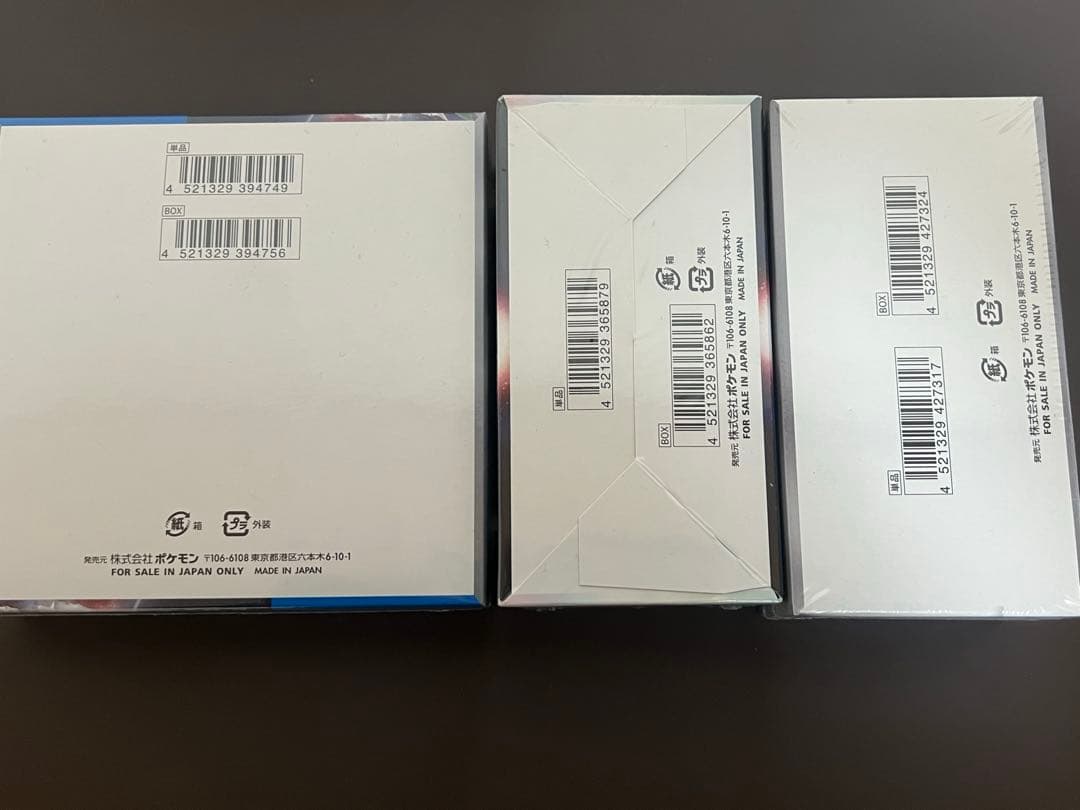 ポケモンカード未開封3ボックスシュリンク付き 今日発送可能