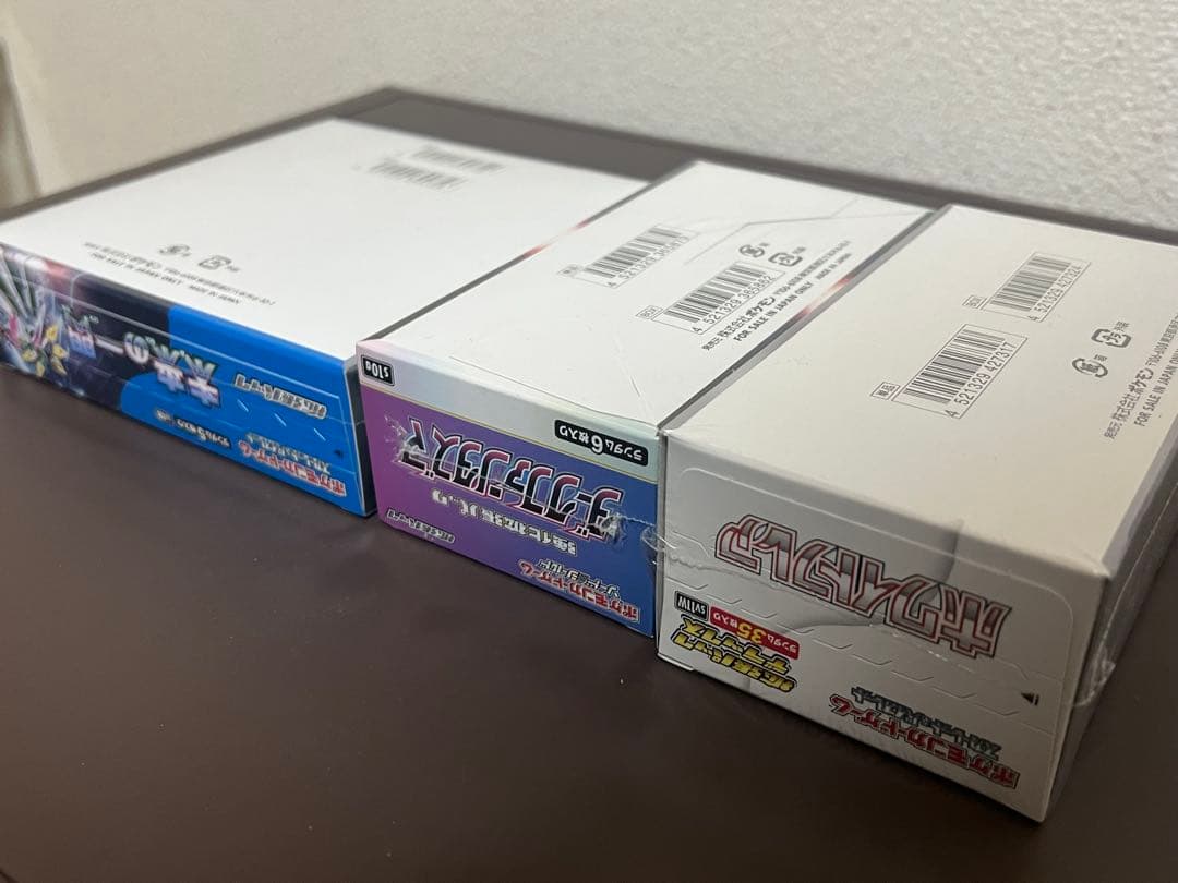 ポケモンカード未開封3ボックスシュリンク付き 今日発送可能