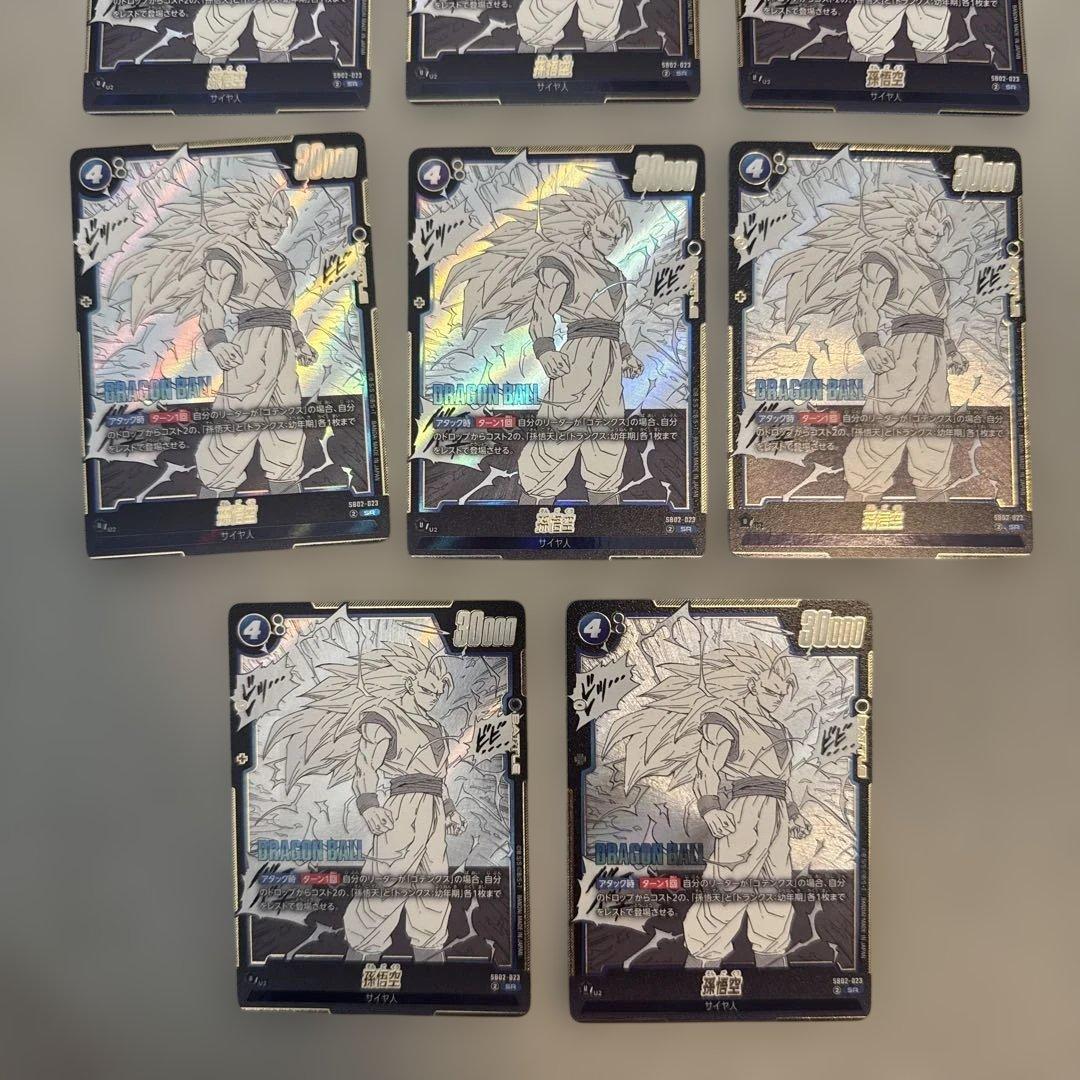 ドラゴンボール　フュージョンワールド　孫悟空　SB02-023 SR 8枚セット