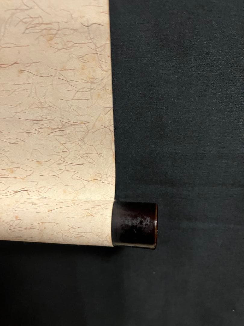 【肉筆】縁起物 大黒天「幸」を支える図 掛け軸 僧光輪 筆