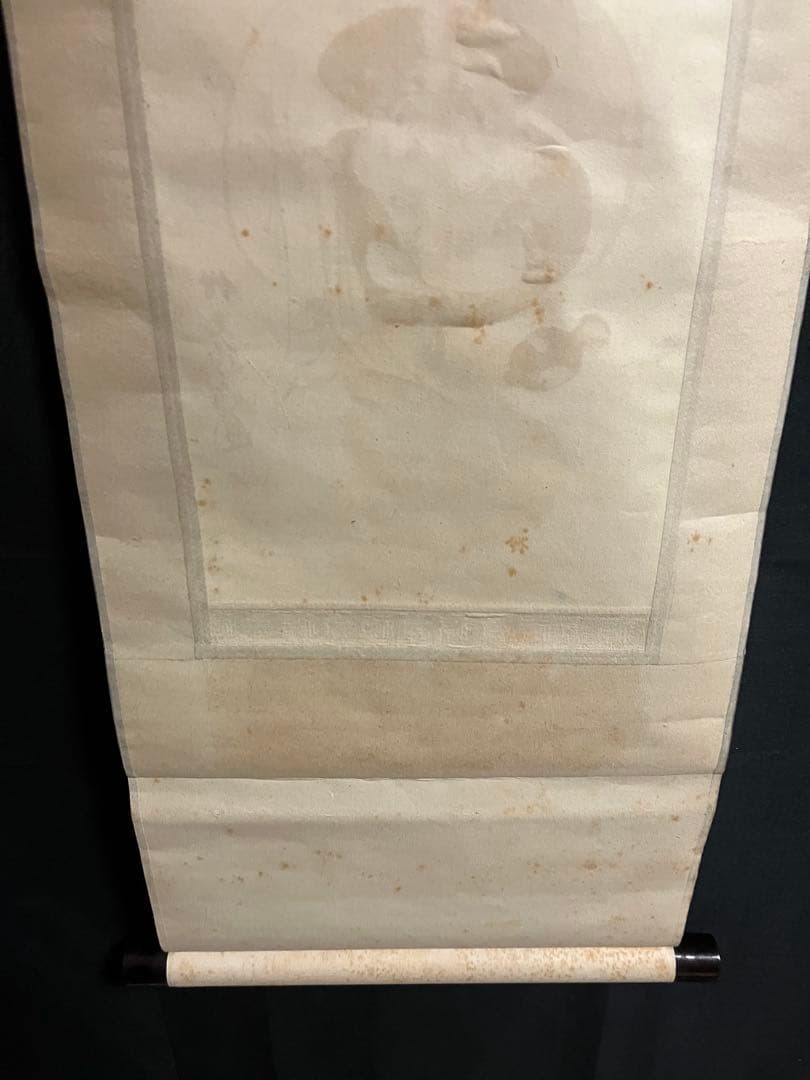 【肉筆】縁起物 大黒天「幸」を支える図 掛け軸 僧光輪 筆