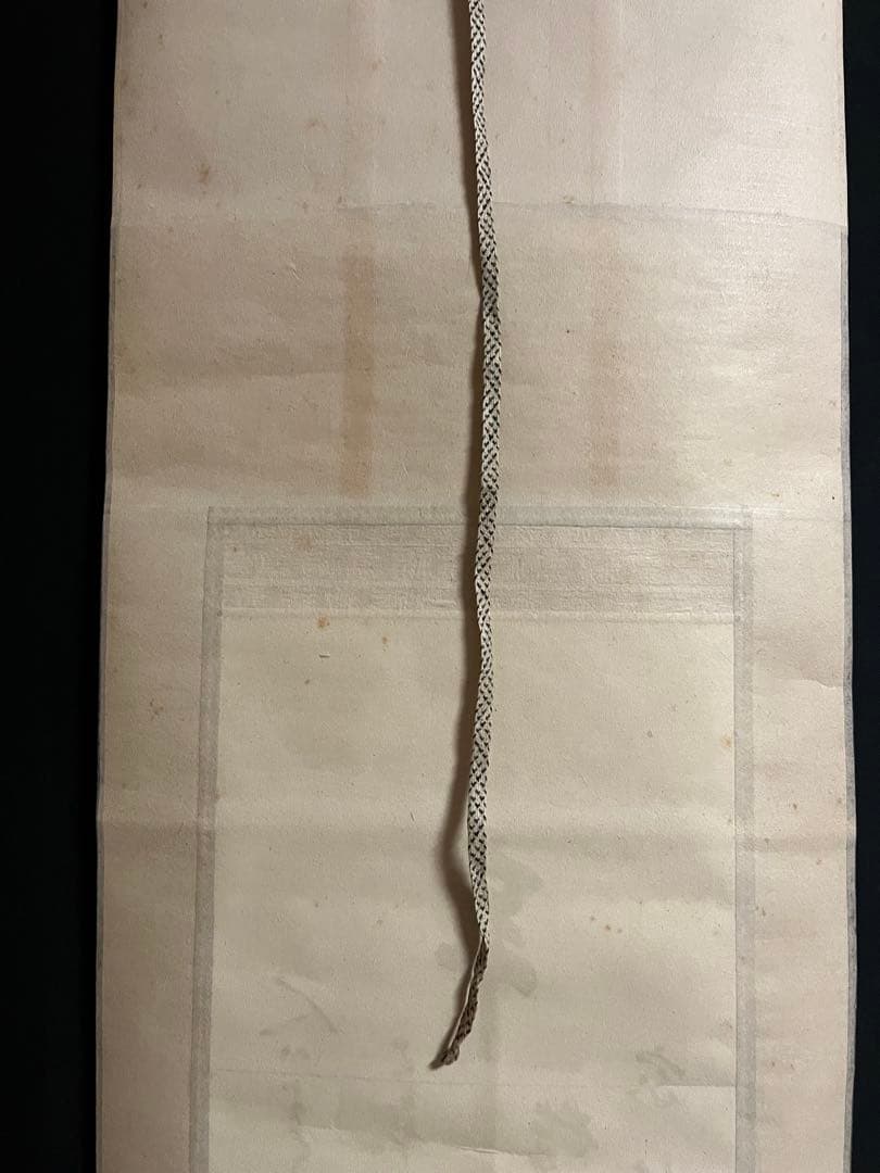 【肉筆】縁起物 大黒天「幸」を支える図 掛け軸 僧光輪 筆