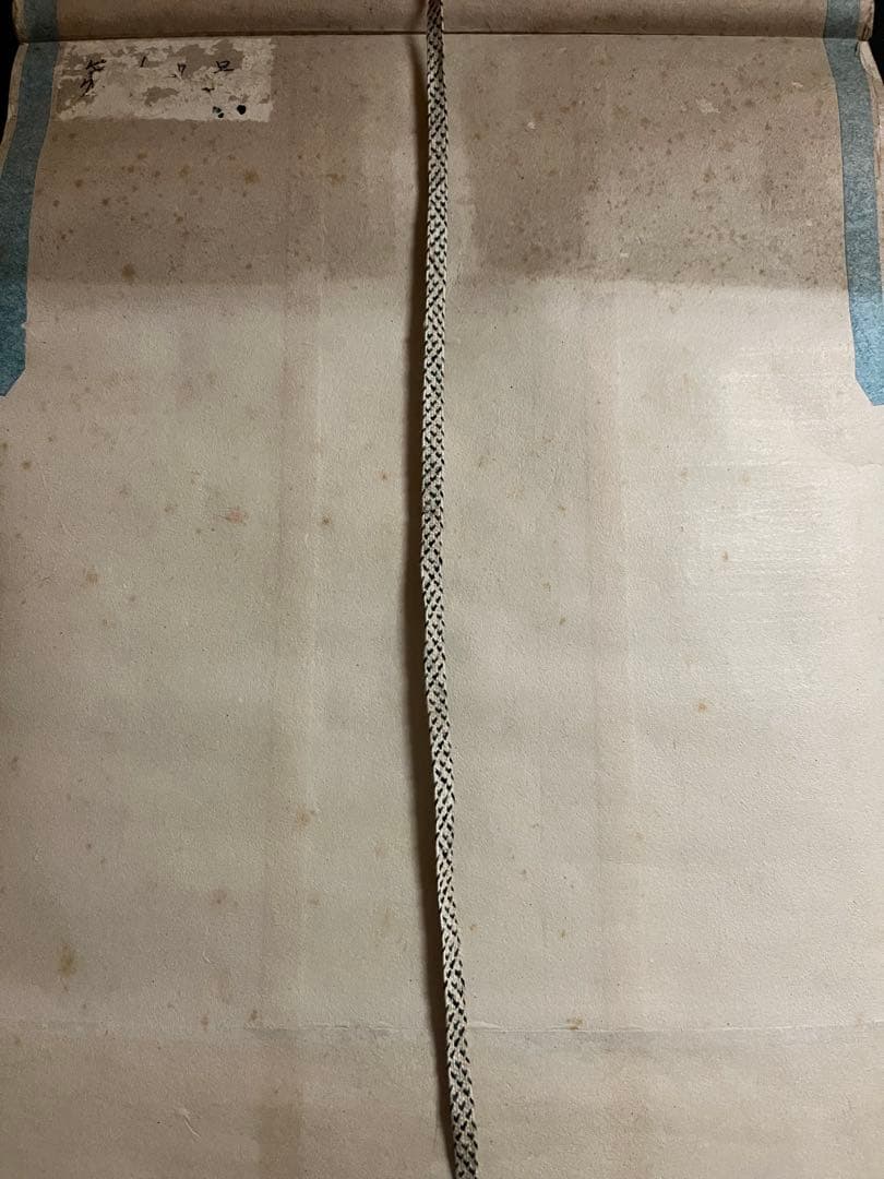 【肉筆】縁起物 大黒天「幸」を支える図 掛け軸 僧光輪 筆