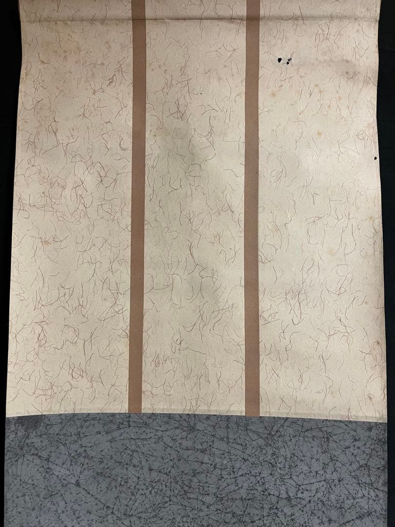 【肉筆】縁起物 大黒天「幸」を支える図 掛け軸 僧光輪 筆