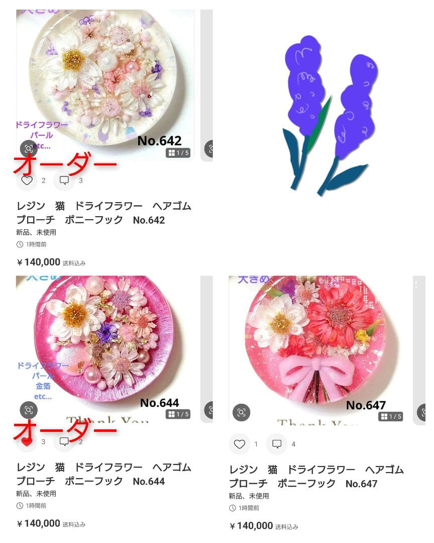 レジン　猫　ドライフラワー　ヘアゴム　ブローチ　ポニーフック　No.610