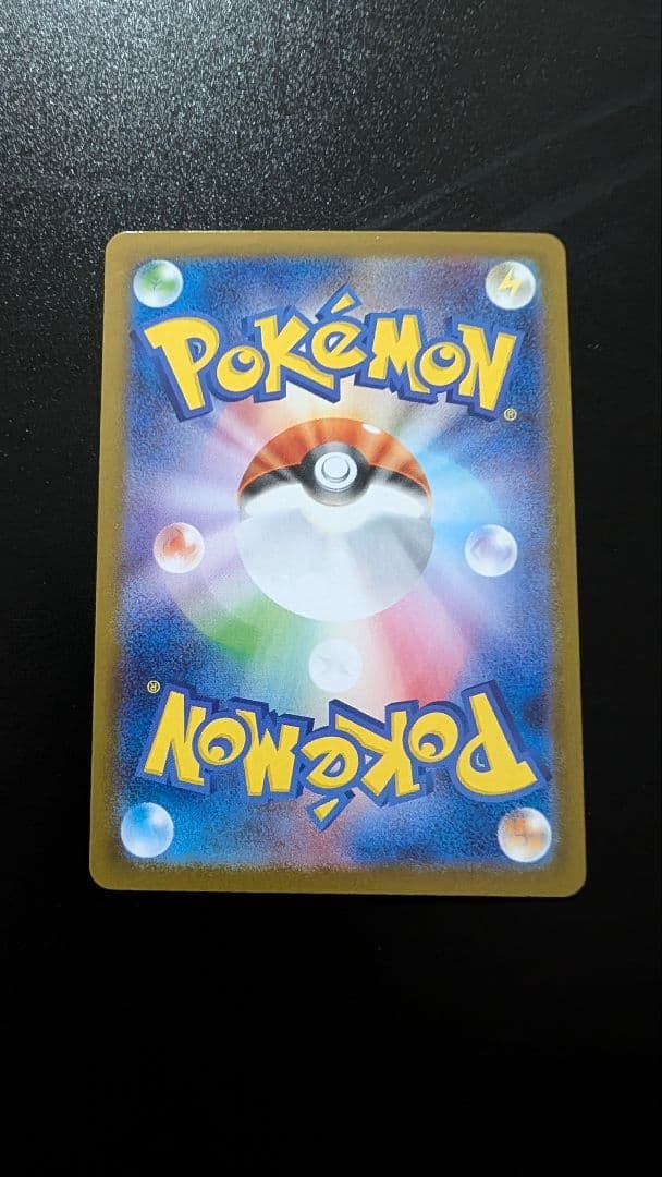 ポケモンカード　ブラックボルト　ゼクロムex BWR