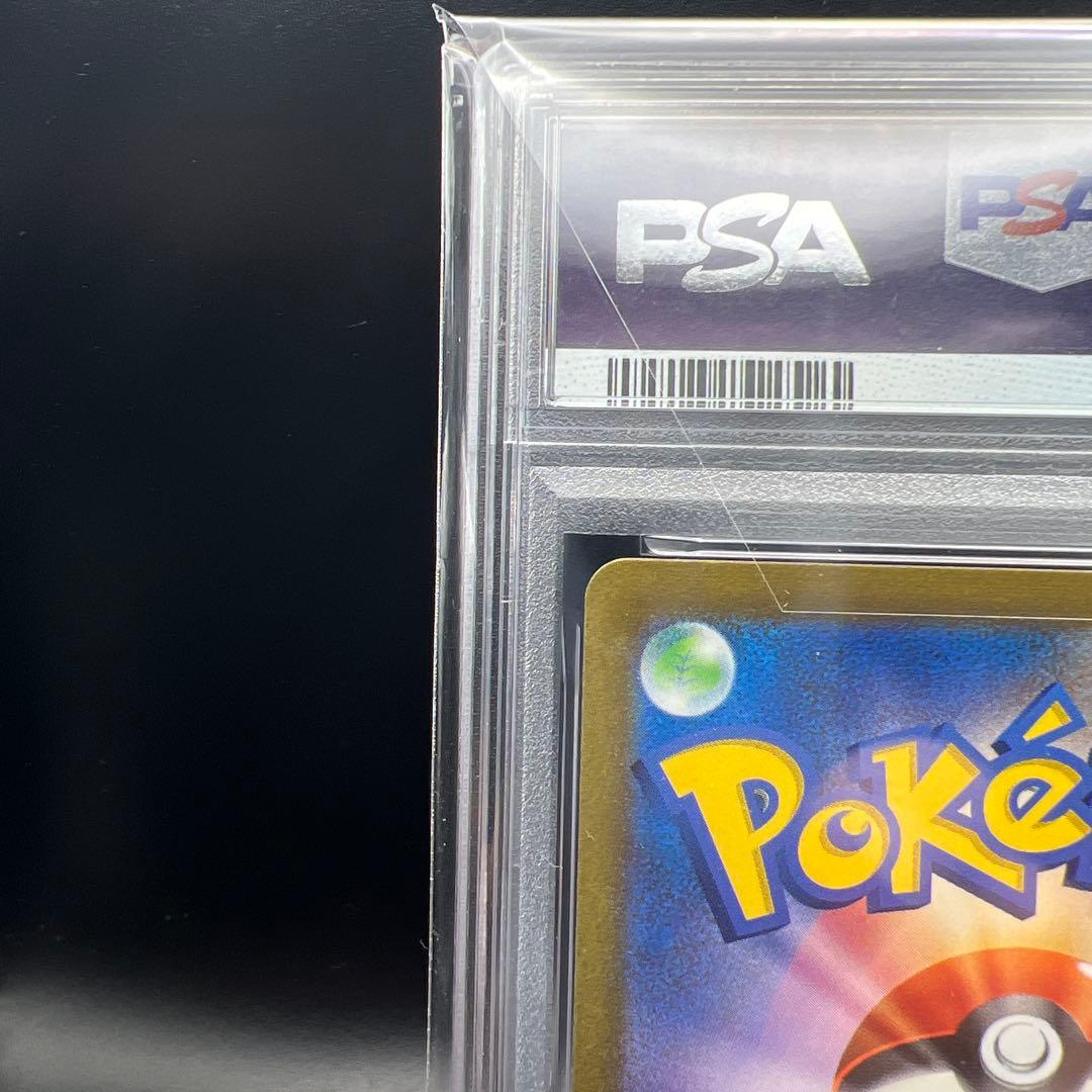 【即日発送】　PSA10 ポケモンカード　フーディンex 203/165 SAR