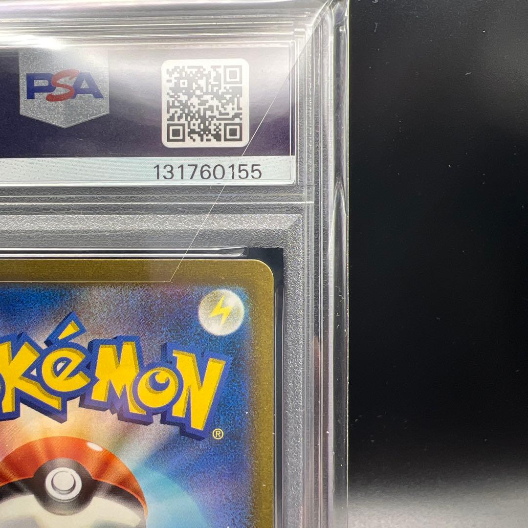 【即日発送】　PSA10 ポケモンカード　フーディンex 203/165 SAR