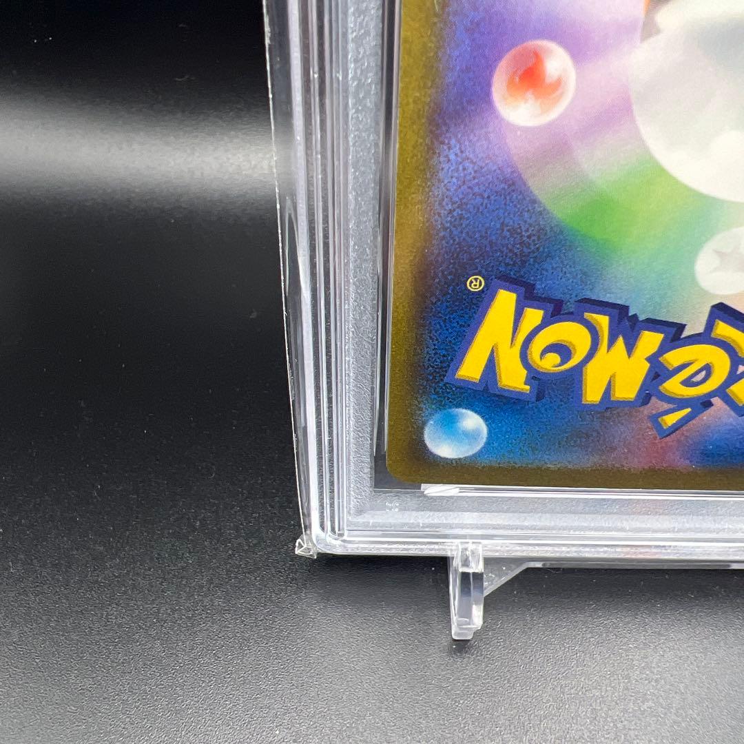 【即日発送】　PSA10 ポケモンカード　フーディンex 203/165 SAR