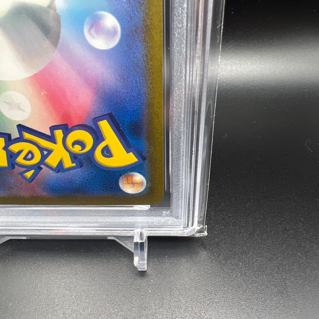 【即日発送】　PSA10 ポケモンカード　フーディンex 203/165 SAR