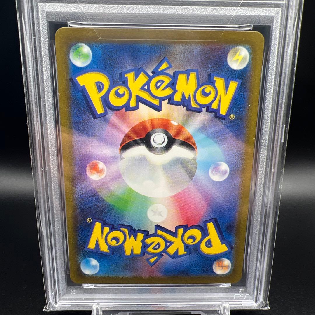 【即日発送】　PSA10 ポケモンカード　フーディンex 203/165 SAR