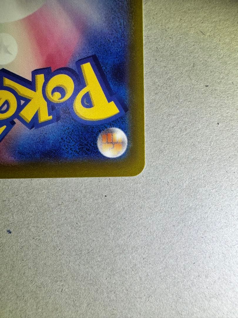 メガリザードンex sar メガドリームex