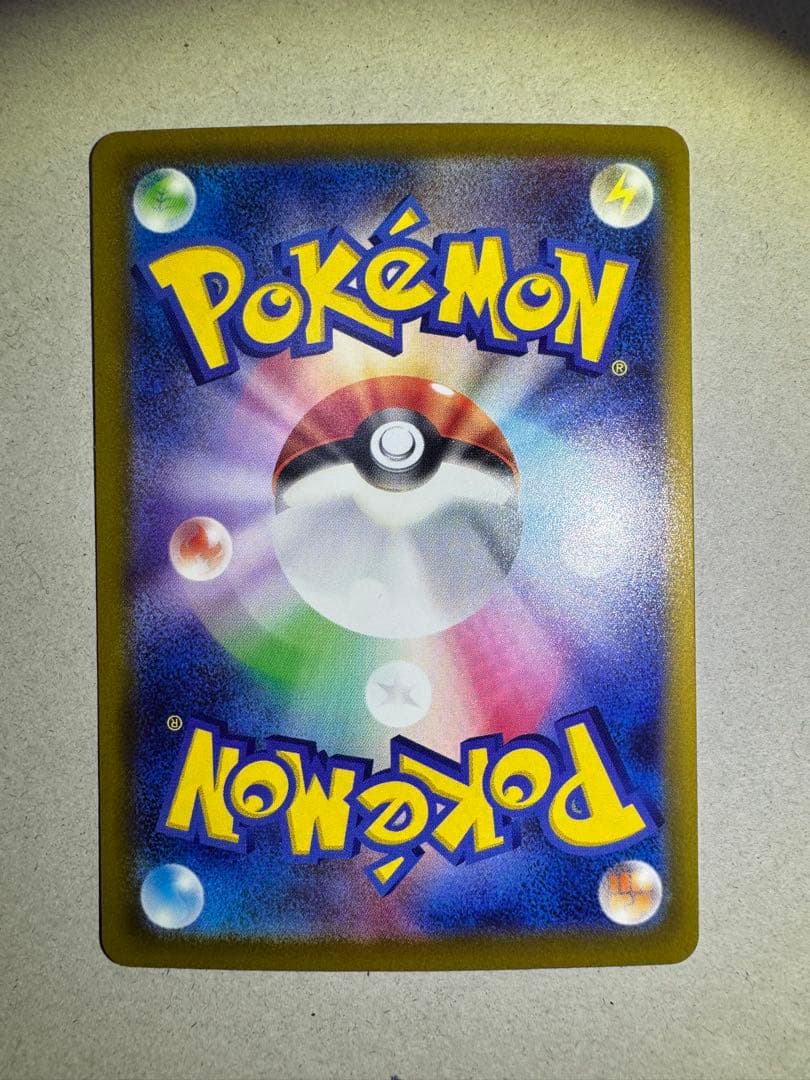 メガリザードンex sar メガドリームex