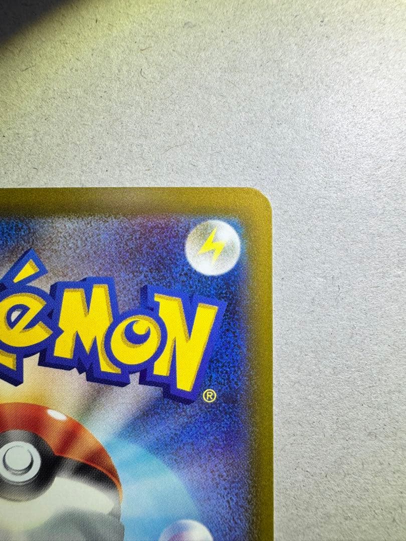 メガリザードンex sar メガドリームex