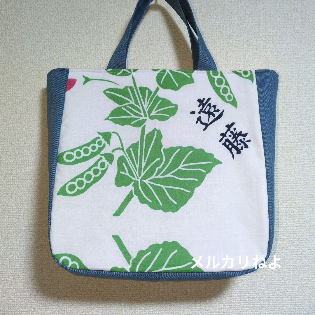 waka_ariです。遠藤