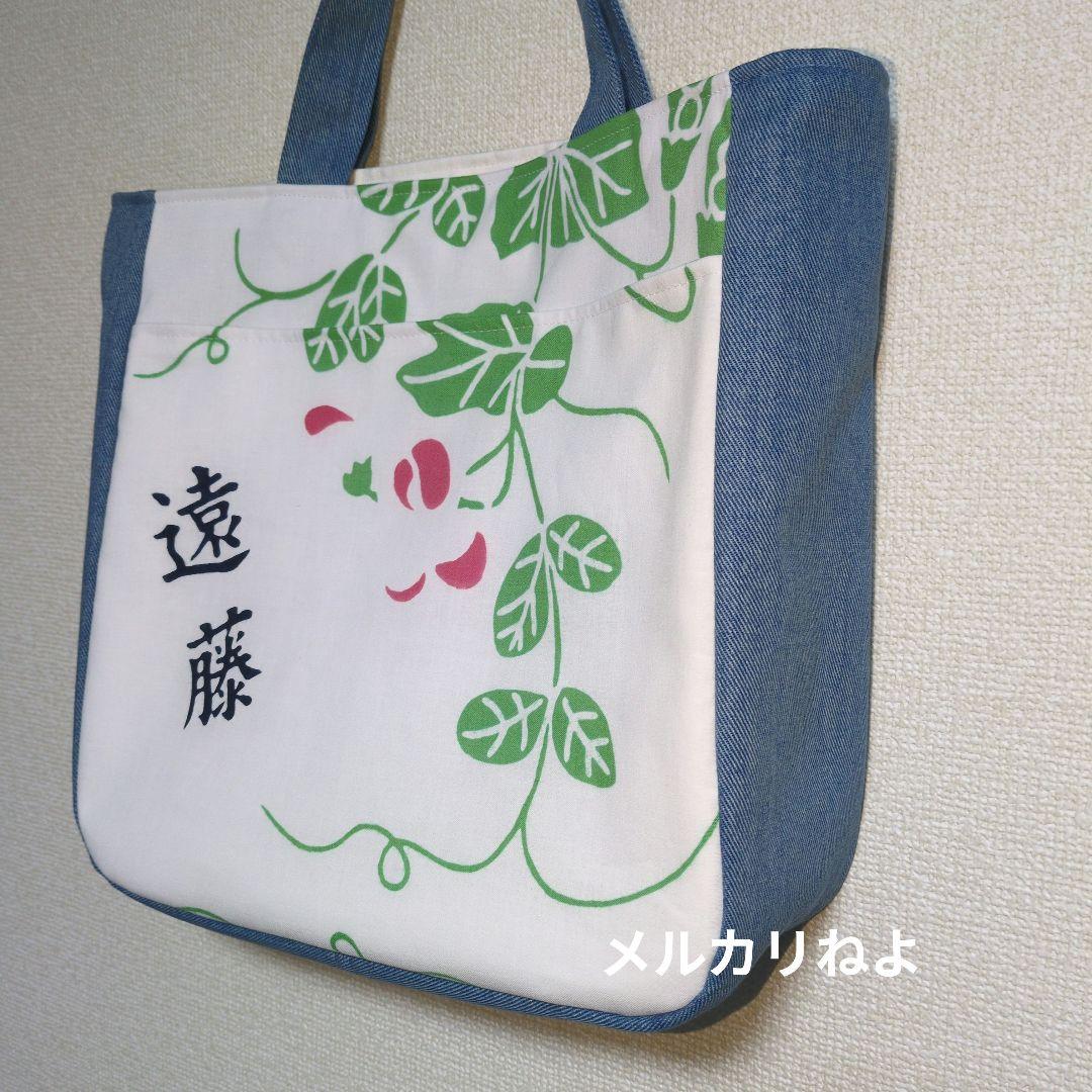 waka_ariです。遠藤