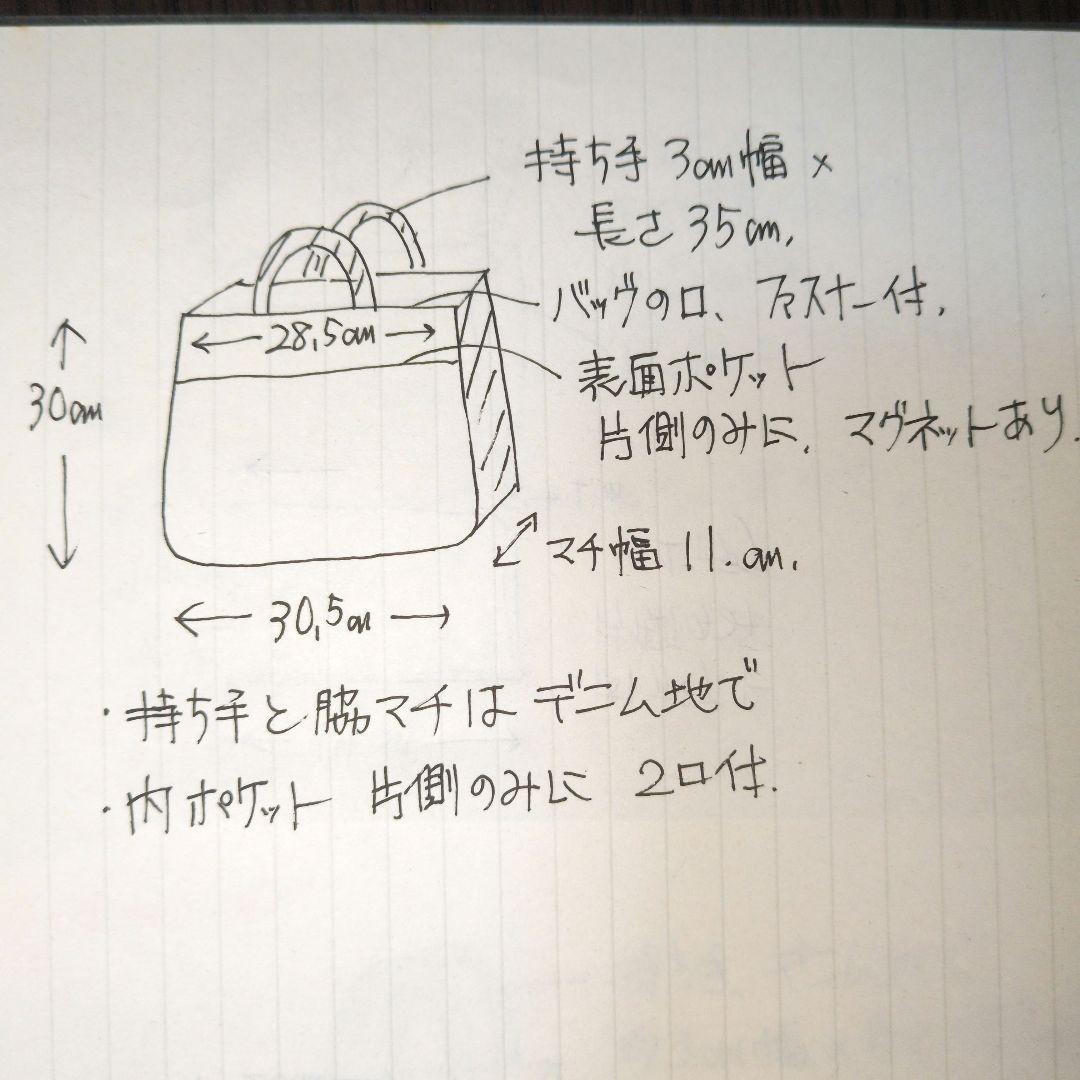 waka_ariです。遠藤