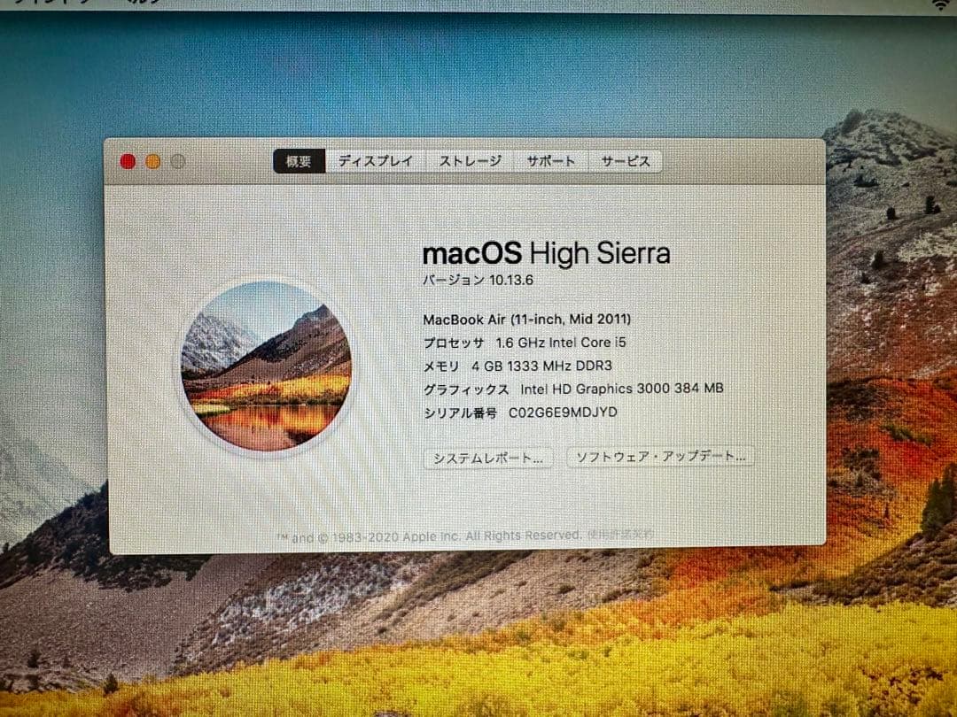 Apple MacBook Air 11インチ　Mid2011 A1370