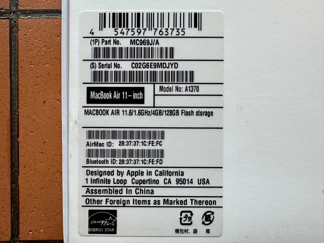 Apple MacBook Air 11インチ　Mid2011 A1370