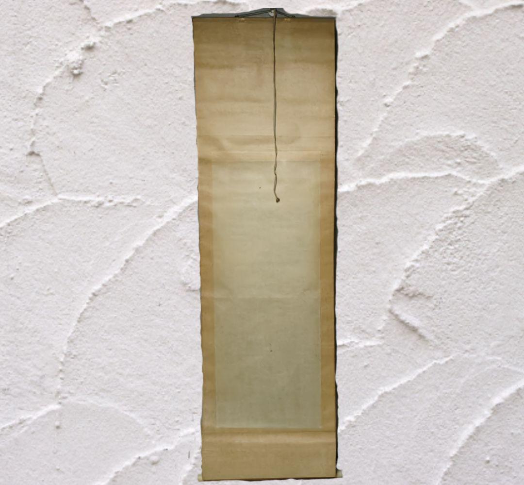 山水画 掛軸 (理山??) (送料1500円)