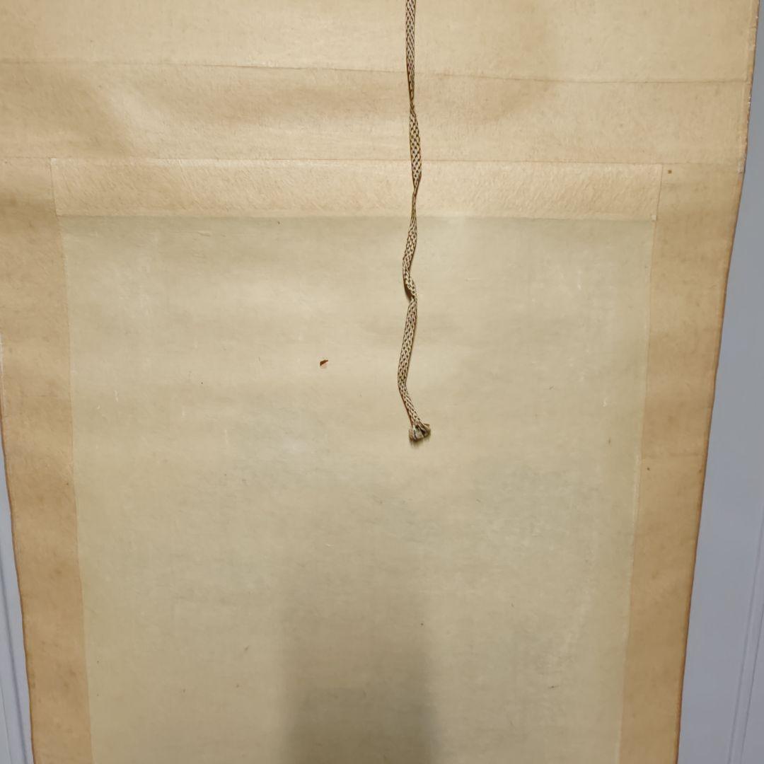 山水画 掛軸 (理山??) (送料1500円)