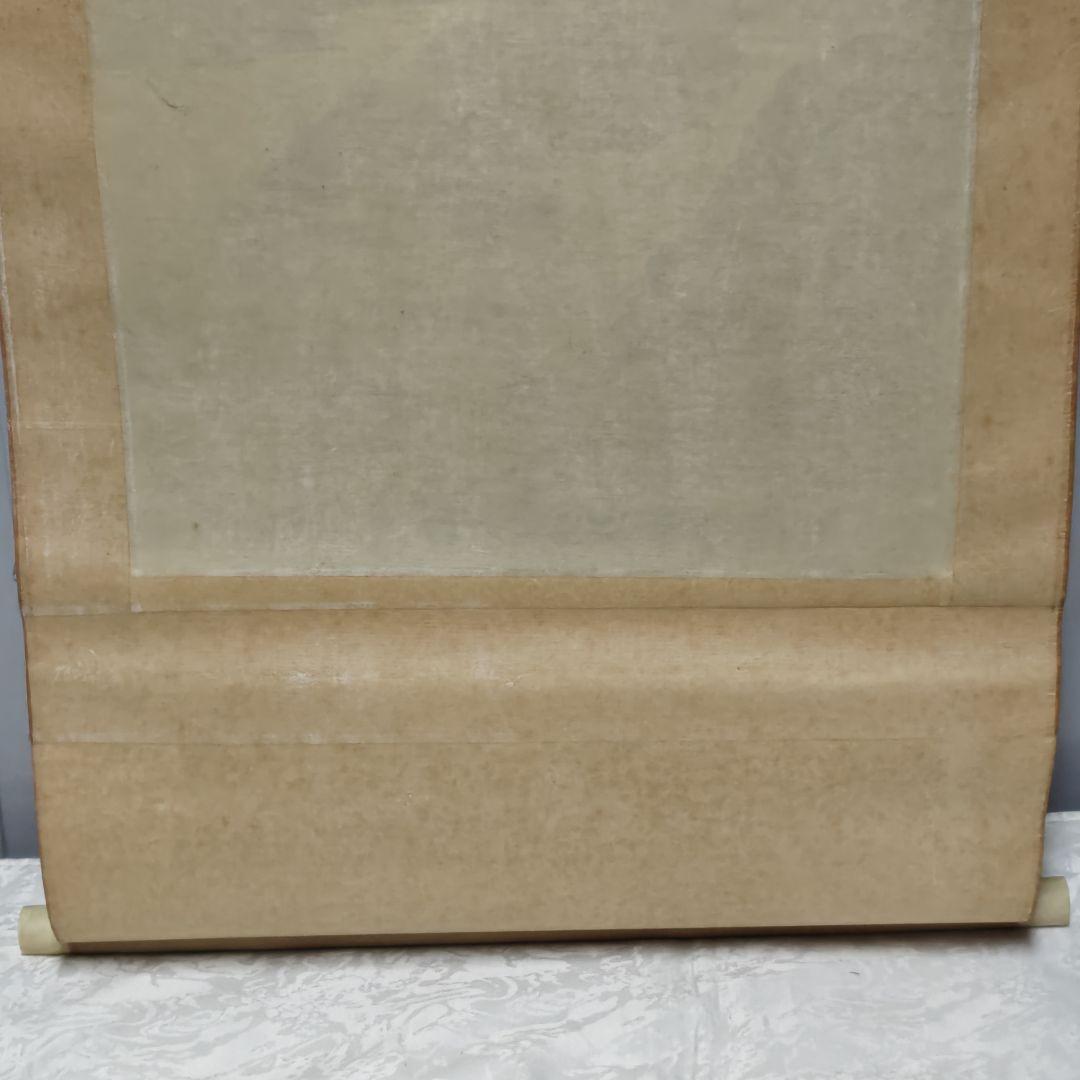 山水画 掛軸 (理山??) (送料1500円)