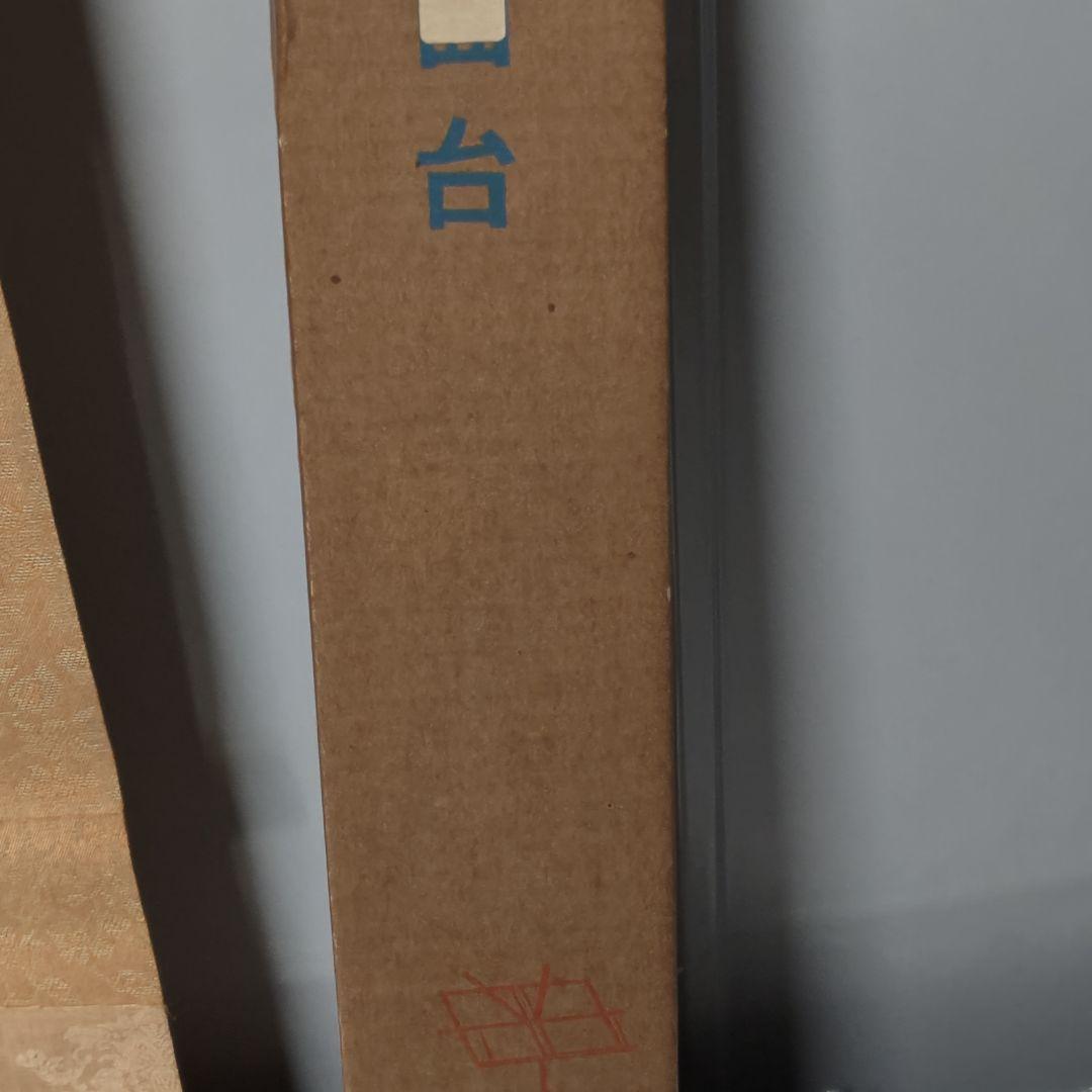 山水画 掛軸 (理山??) (送料1500円)