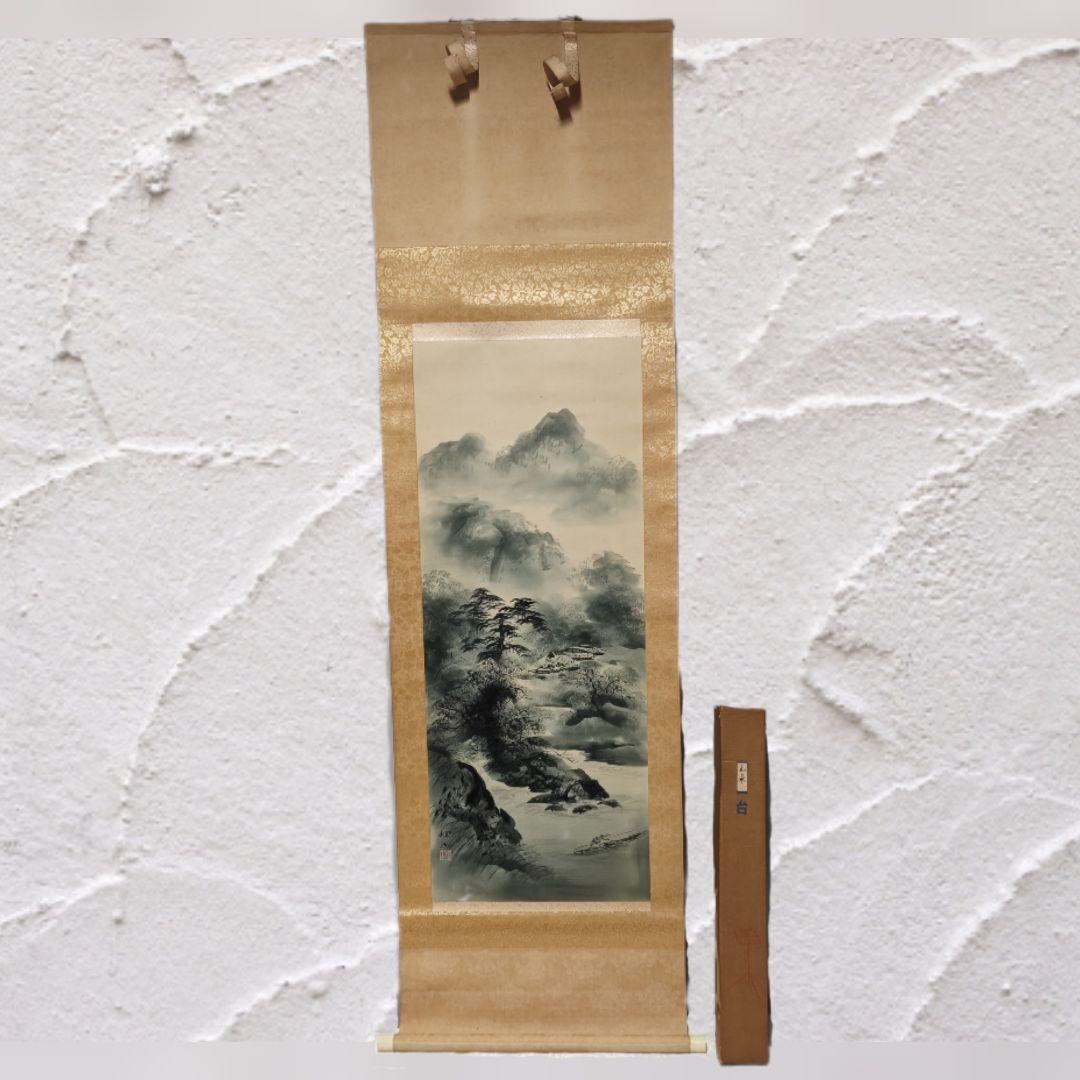 山水画 掛軸 (理山??) (送料1500円)