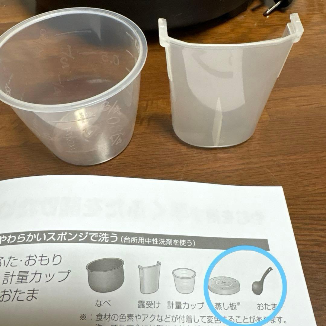 vintageeco様　パナソニック電気圧力鍋SR-MP300 2020年製