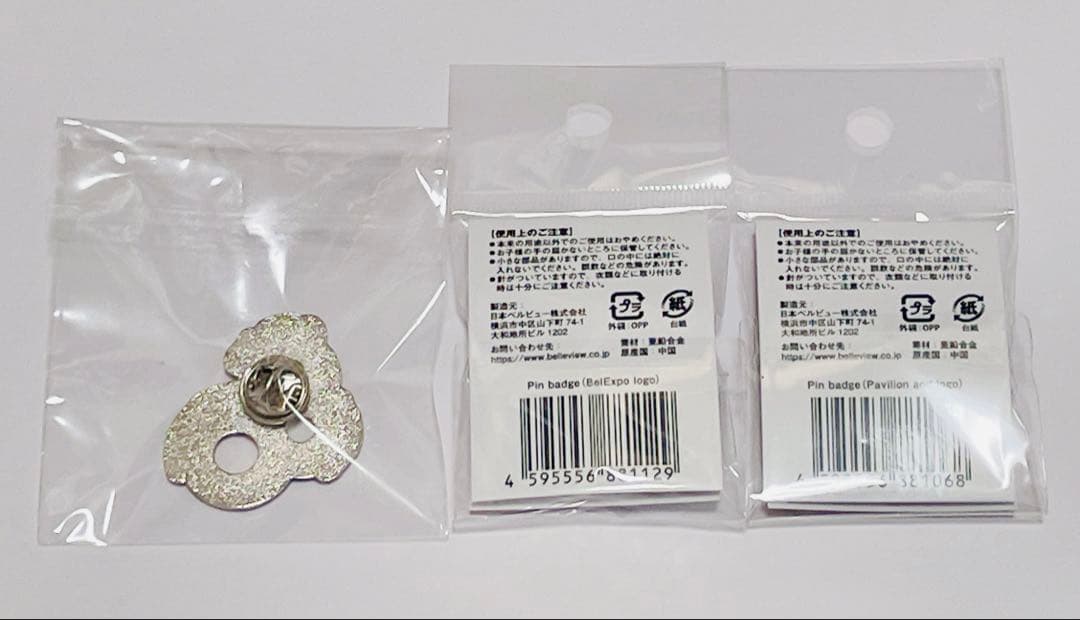 ベルギー、ドイツパビリオン 関西万博EXPO 2025 ピンバッジ 3個セット