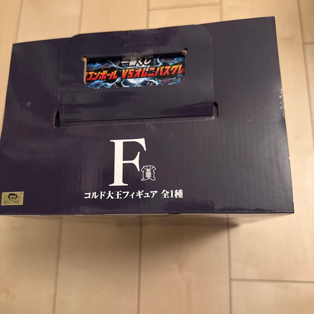 T*S様 ドラゴンボール一番くじ　コルド大王