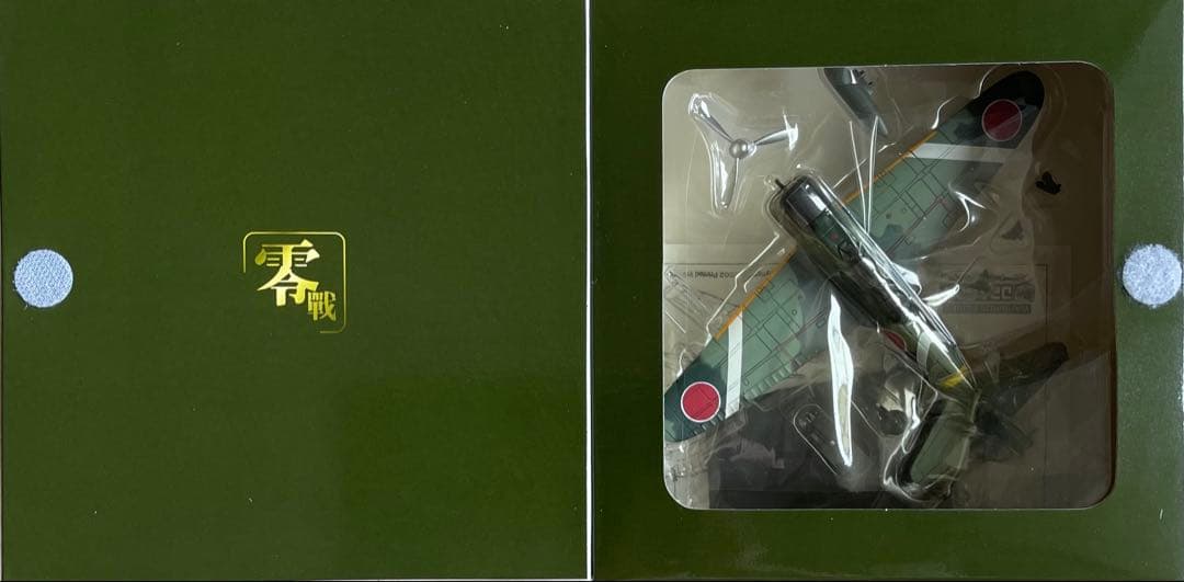 絶版新品未使用　ドラゴンウォーバーズ 1/72 零戦21型　1944年 サイパン