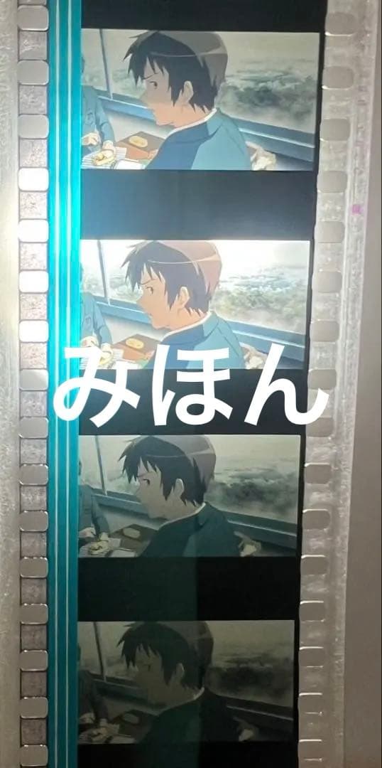 涼宮ハルヒの消失 入場特典フィルム キョン