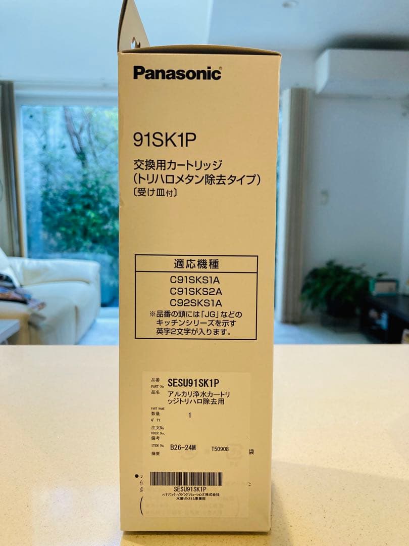 【未使用】 Panasonic 交換用カートリッジ 91SK1P