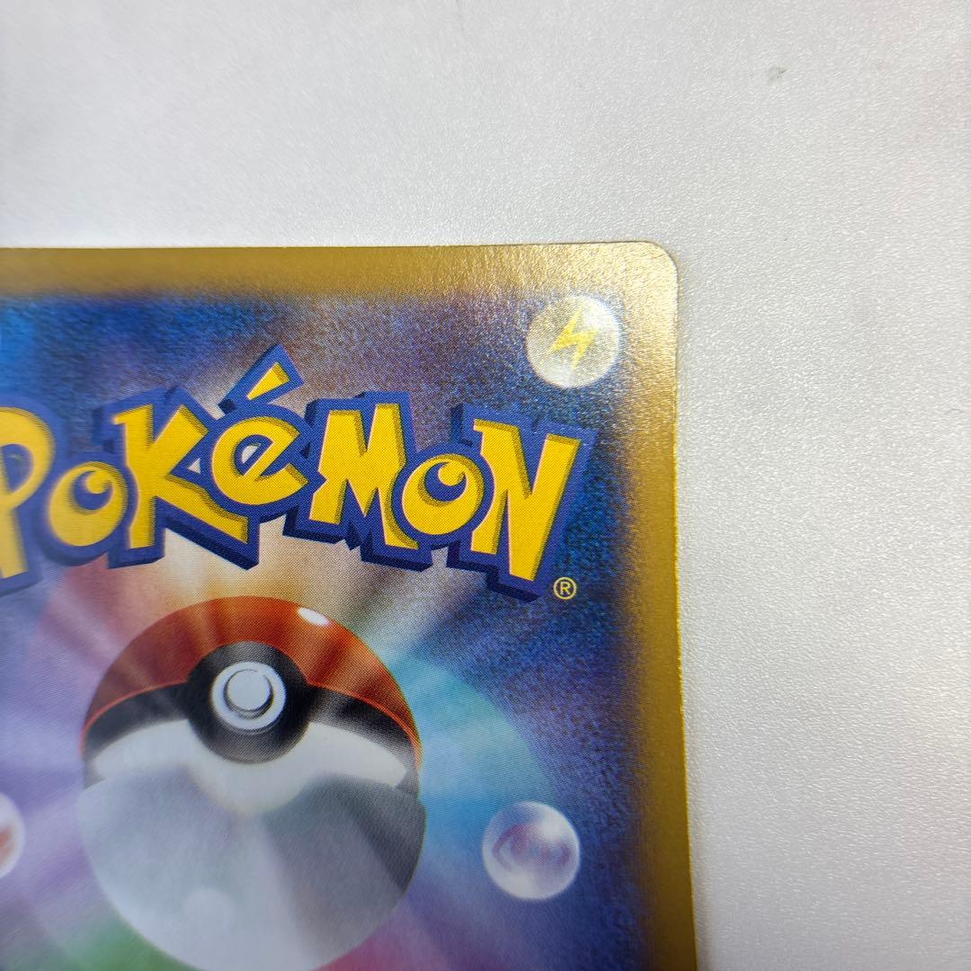 ポケモンカード　カイリューEX SR 1ed