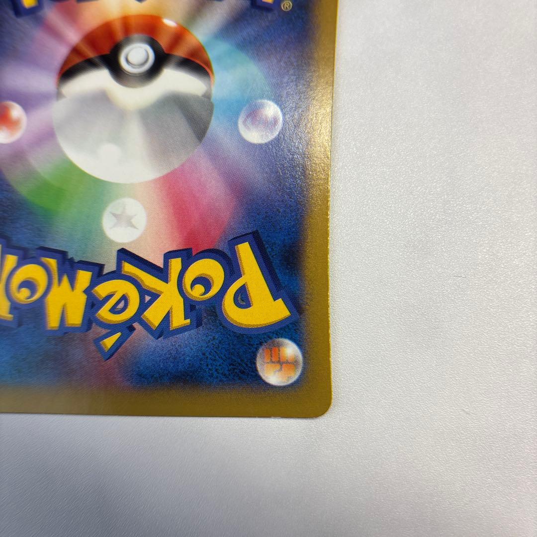 ポケモンカード　カイリューEX SR 1ed