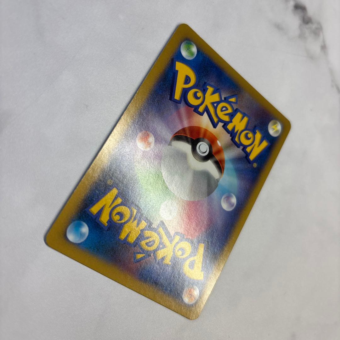 ポケモンカード　カイリューEX SR 1ed