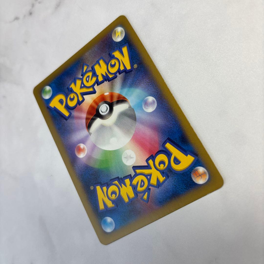 ポケモンカード　カイリューEX SR 1ed