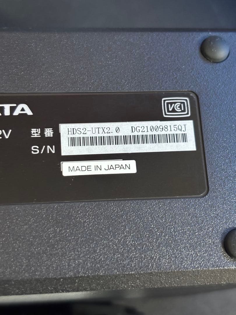 IODATA 外付HDD 2TB HDS2-UTX RAID ストライピング機能