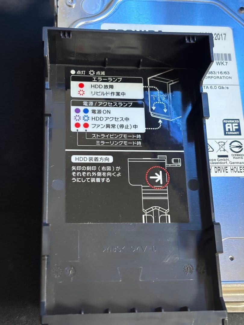 IODATA 外付HDD 2TB HDS2-UTX RAID ストライピング機能