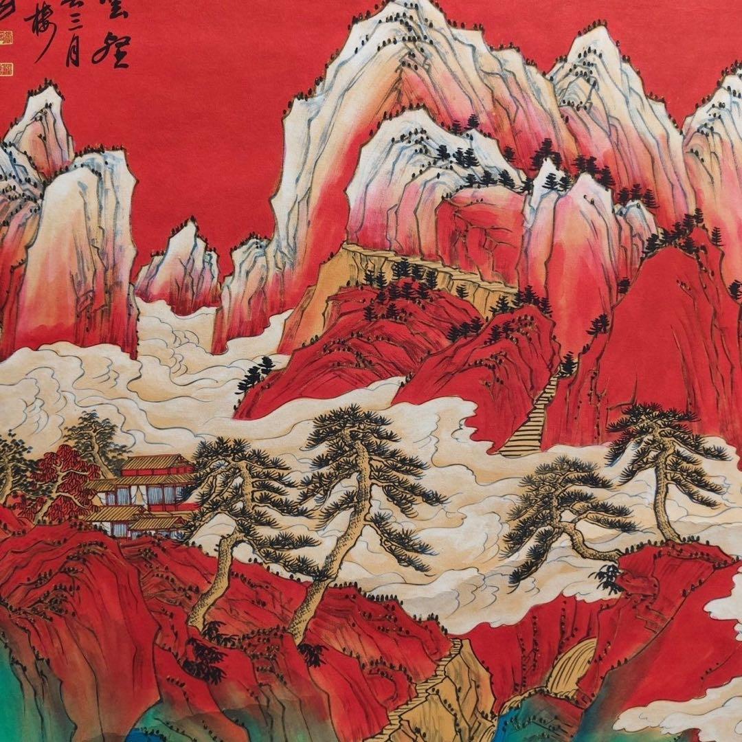 张大千 奇峰云顶 中国画 掛け軸 水墨画 和室 玄関 茶室 壁掛け 美術品