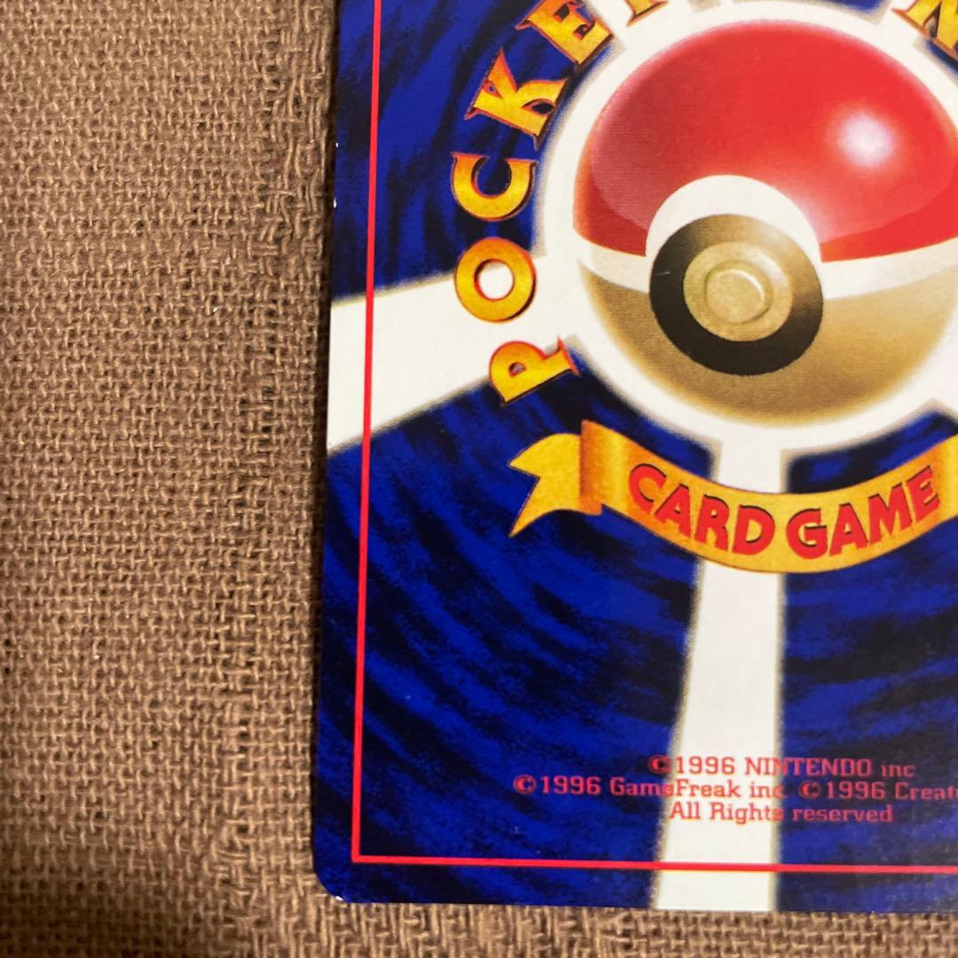 ポケモン　旧裏　フシギダネ　ヒトカゲ 拡張シート