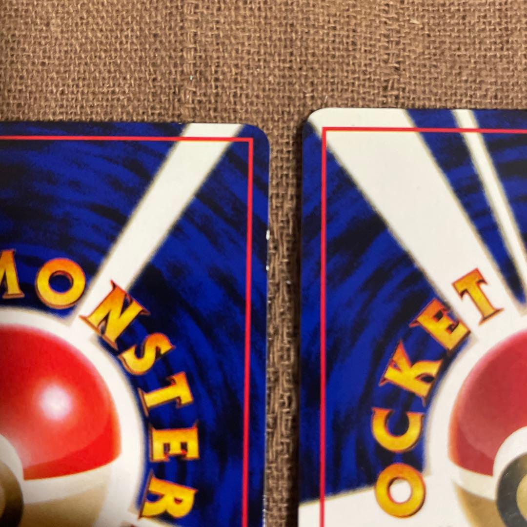 ポケモン　旧裏　フシギダネ　ヒトカゲ 拡張シート