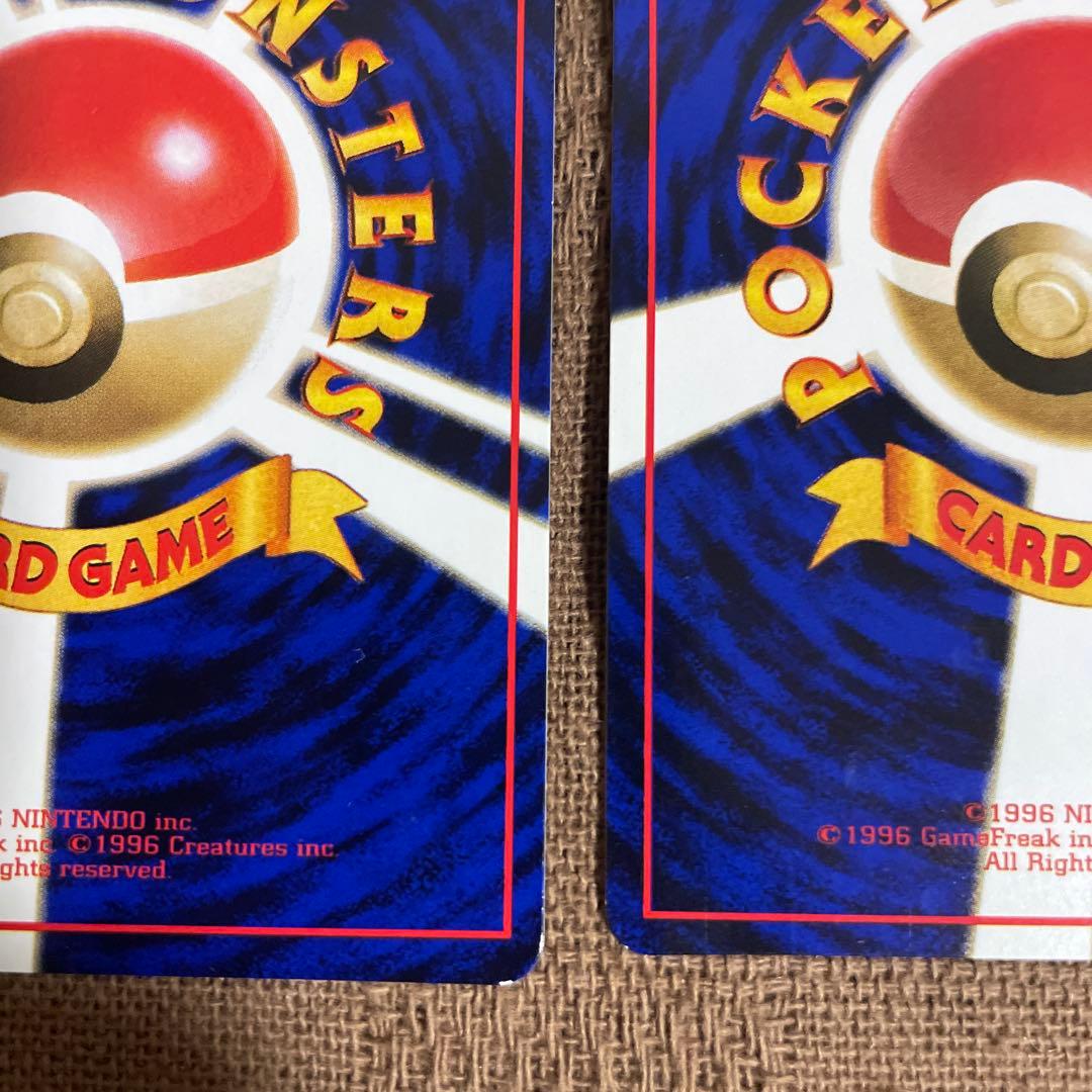 ポケモン　旧裏　フシギダネ　ヒトカゲ 拡張シート